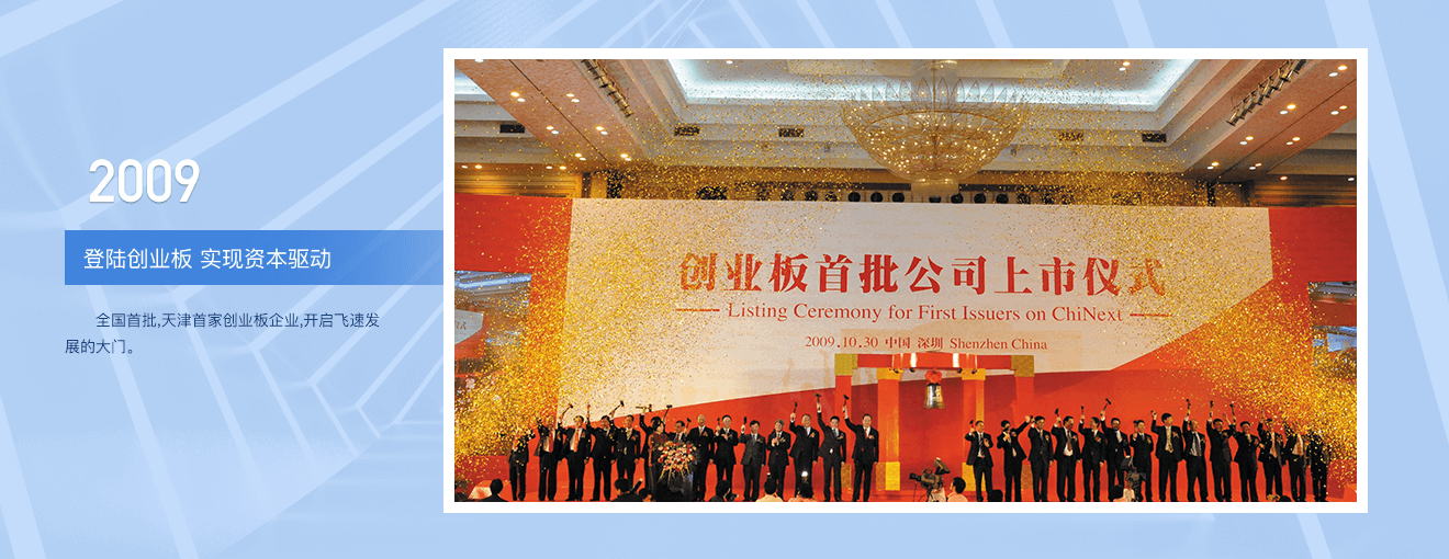 8846����˹(�й�)�ɷ����޹�˾